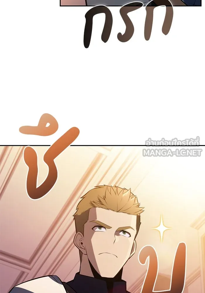 The Regressed Son of a Duke is an Assassin – ลูกชายคนเล็กของดยุกคือมือสังหาร Chap 56 - Next Chap 57