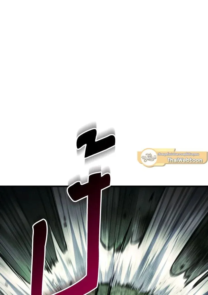 The Hero Returns Chap 87 - Next Chap 88