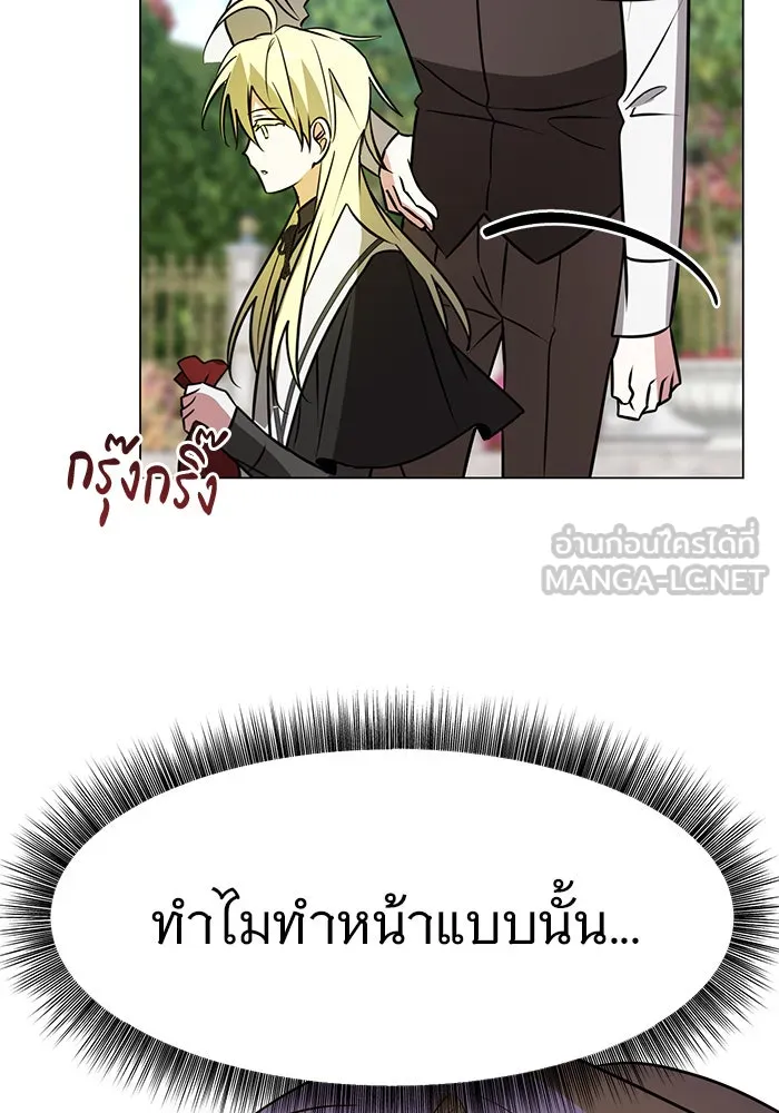 The Academy Is Doomed Chap 65 - Next Chap 66