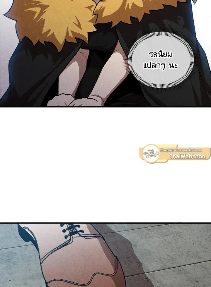 Legendary Youngest Son of the Marquis House Chap 118 - Next Chap 119