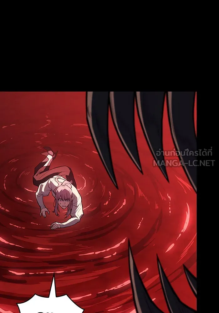 Regressing With the King’s Power – เกิดใหม่พร้อมพลังแห่งราชัน Chap 67 - Next Chap 68