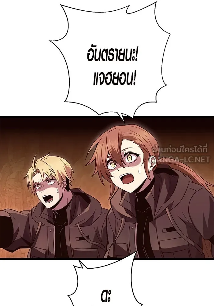 I Obtained a Mythic Item – พลิกชะตาคว้าไอเทมระดับเทพ Chap 76 - Next Chap 77