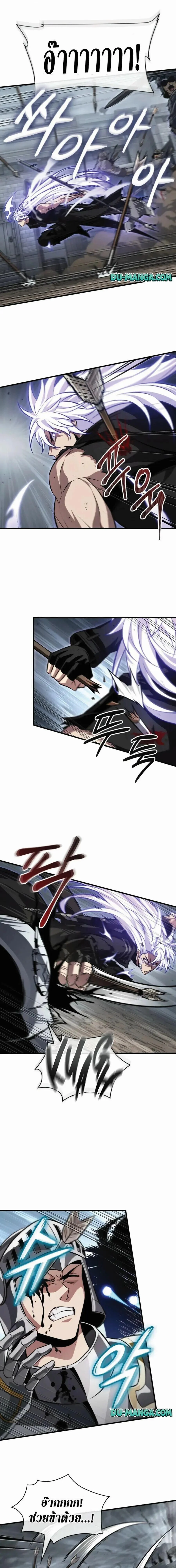 Pick Me Up, Infinite Gacha Chap 216 - Next Chap 217