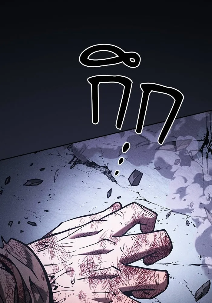 Academy’s Genius Swordmaster – นักดาบอัจฉริยะจากอะคาเดมี Chap 119 - Next Chap 120