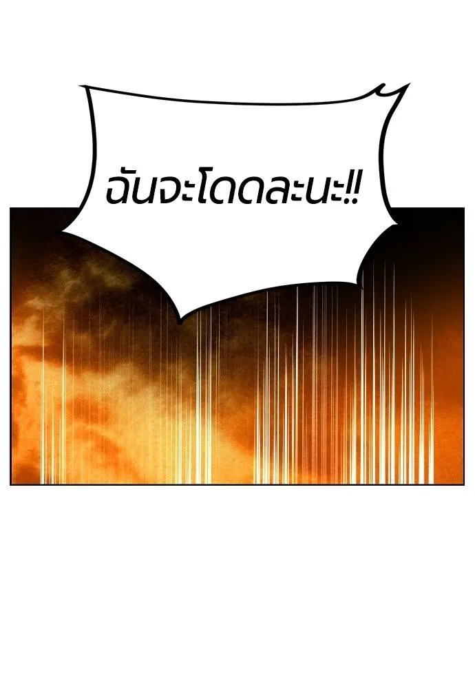 Jungle Juice Chap 132 - Next Chap 133