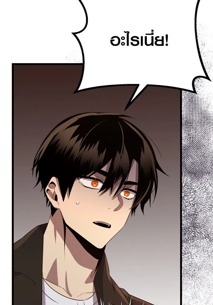 I Obtained a Mythic Item – พลิกชะตาคว้าไอเทมระดับเทพ Chap 101 - Next Chap 102