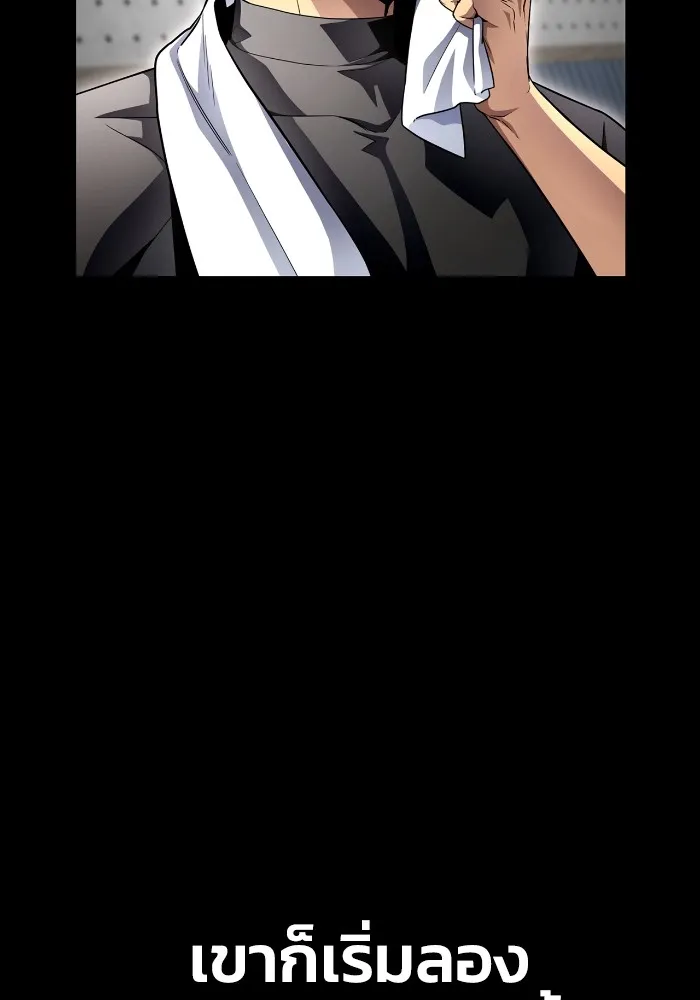 Superhuman Battlefield Chap 100 - Next Chap 101