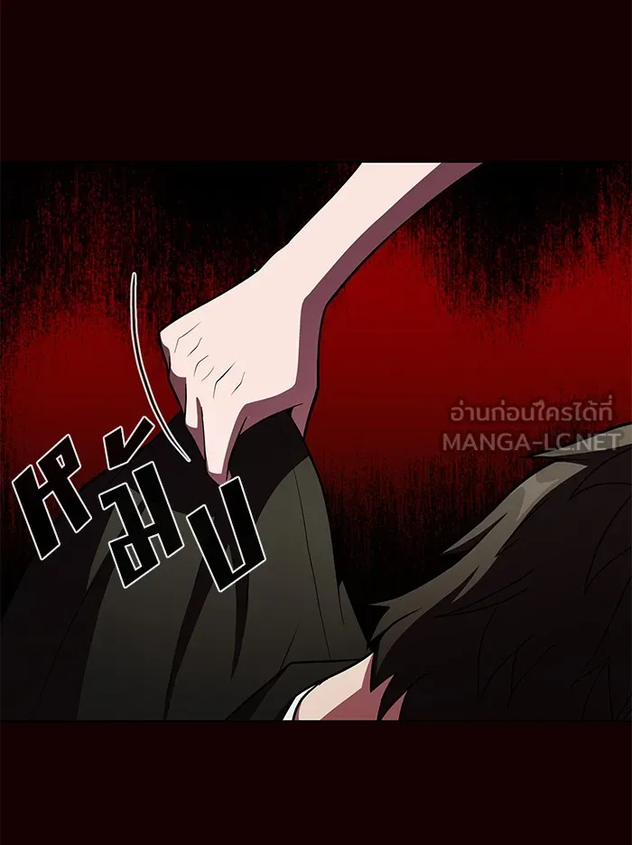 The Tutorial Tower of the Advanced Player – ผู้เล่นขั้นเทพแห่งหอคอยฝึกสอน Chap 44 - Next Chap 45