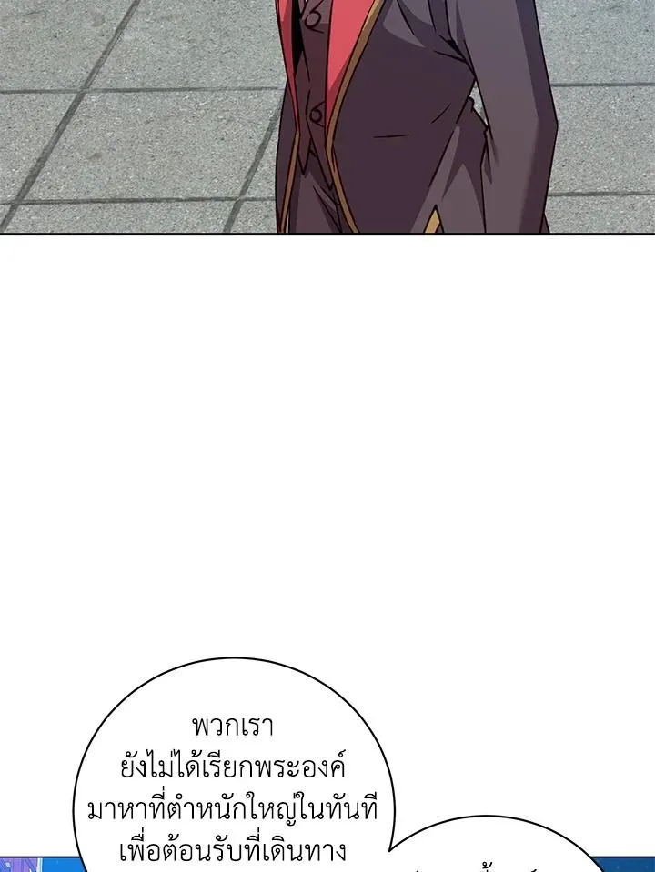 The Max Level Hero has Returned! Chap 194 - Next Chap 195