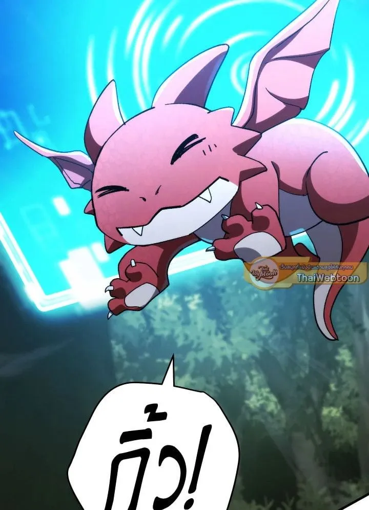 The Hero Returns Chap 85 - Next Chap 86