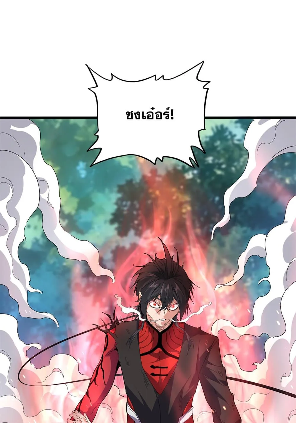 Magic Emperor Chap 864 - Next Chap 865