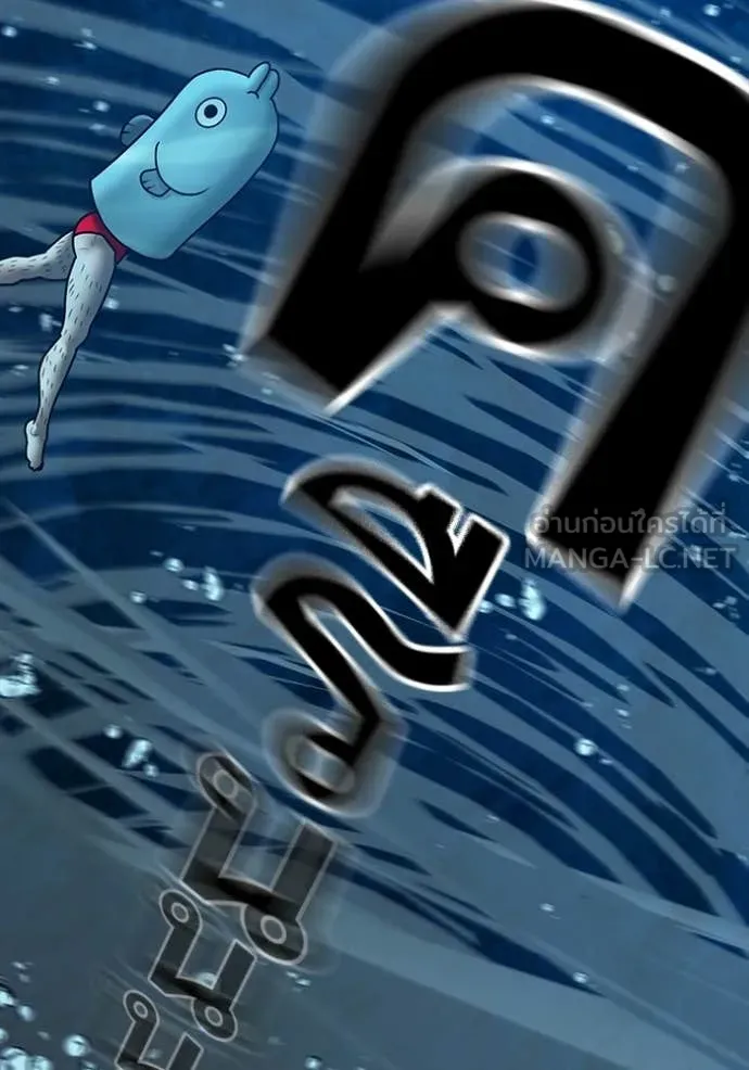 Reality Quest Chap 171 - Next Chap 172