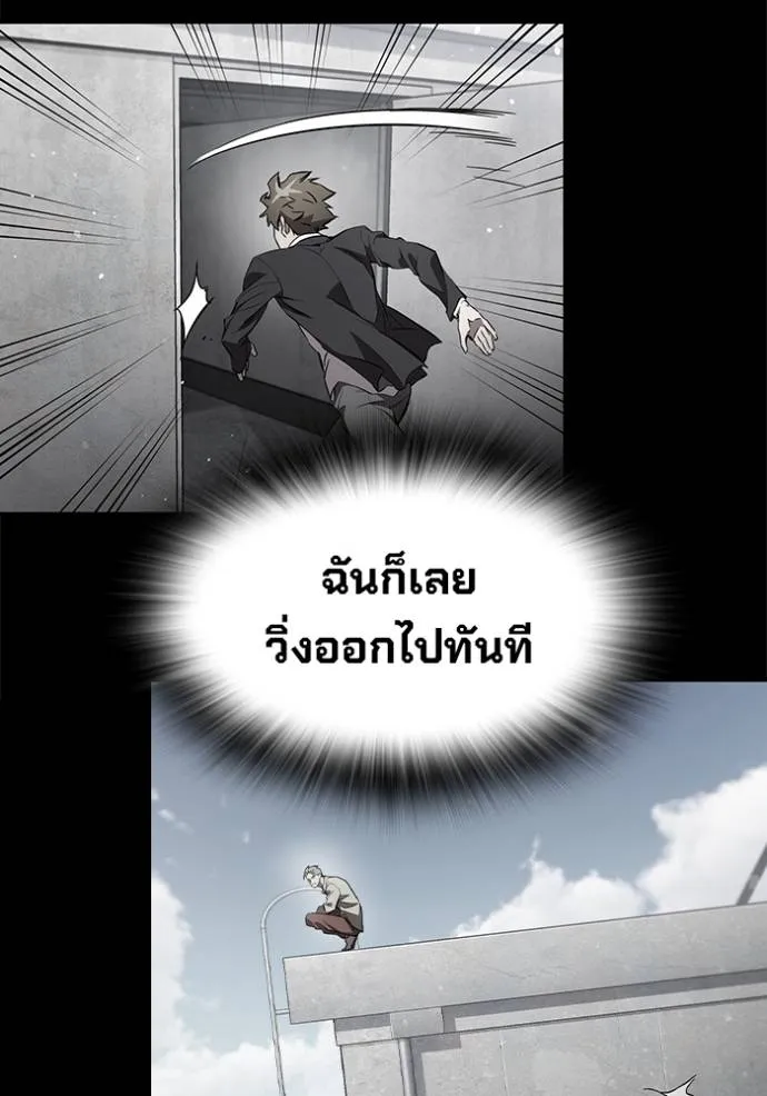 The Great War Chap 19 - Next Chap 20