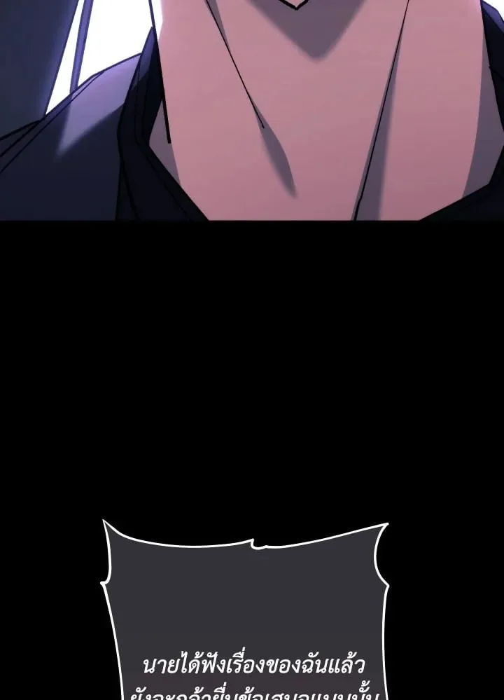 The Hero Returns Chap 87 - Next Chap 88