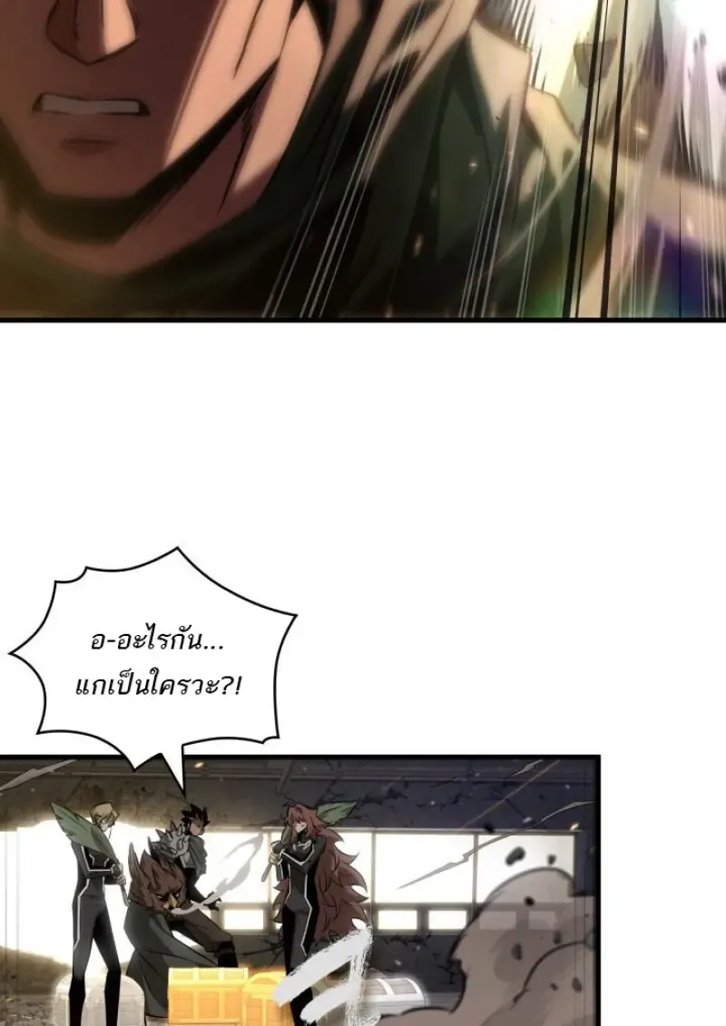 Pick Me Up, Infinite Gacha Chap 187 - Next Chap 188