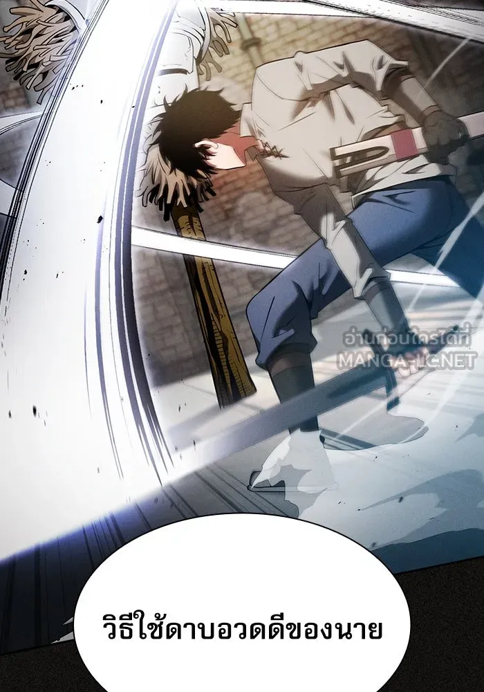 Academy’s Genius Swordmaster – นักดาบอัจฉริยะจากอะคาเดมี Chap 12 - Next Chap 13