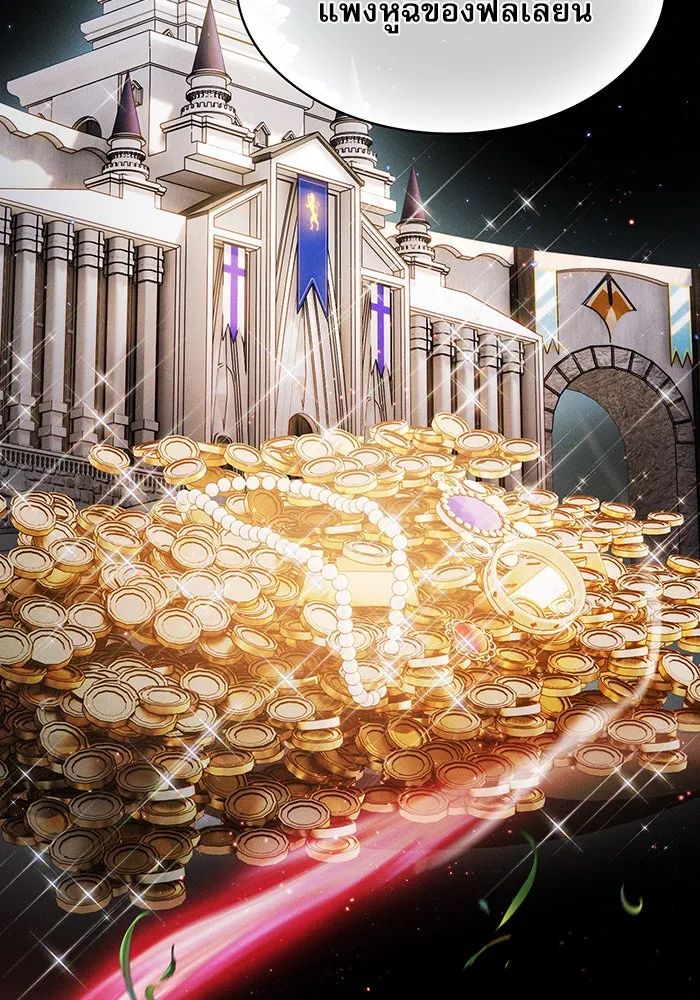 Academy’s Genius Swordmaster – นักดาบอัจฉริยะจากอะคาเดมี Chap 6 - Next Chap 7
