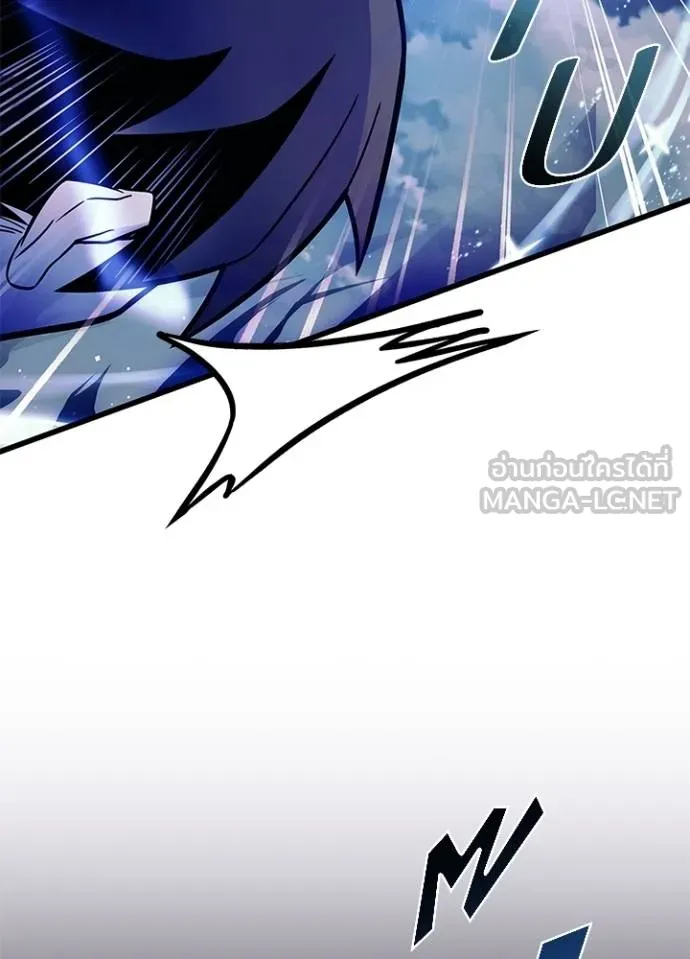 Villain To Kill Chap 178 - Next Chap 179