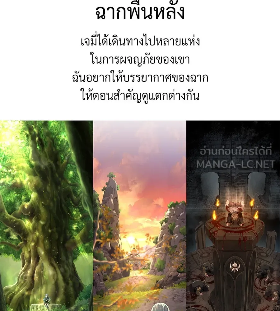 The Dark Magician Transmigrates After 66666 Years – จอมเวทเกิดใหม่ในรอบ 66666 ปี Chap 153.5 - Next Chap 154.5