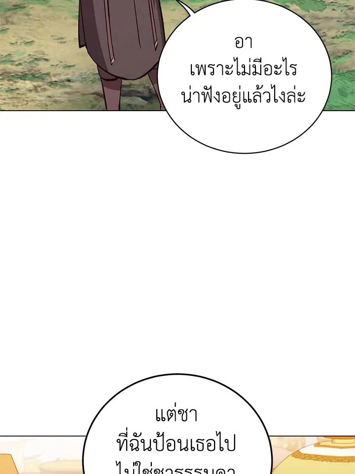 The Max Level Hero has Returned! Chap 178 - Next Chap 179