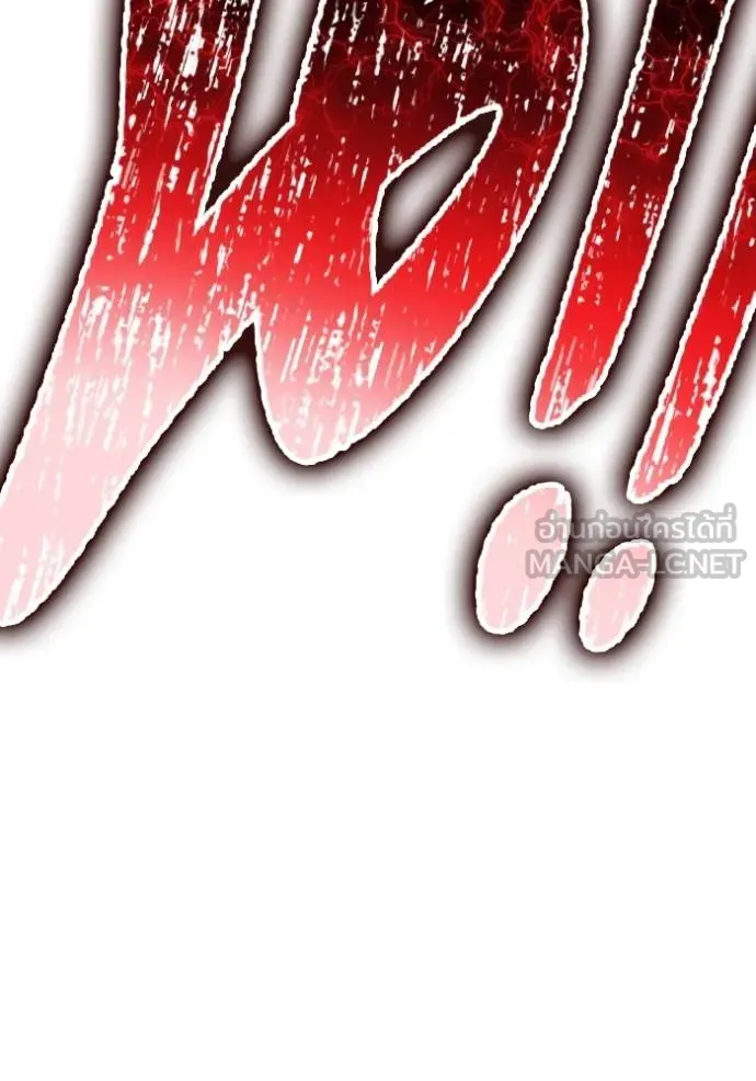 Superhuman Battlefield Chap 140 - Next Chap 141