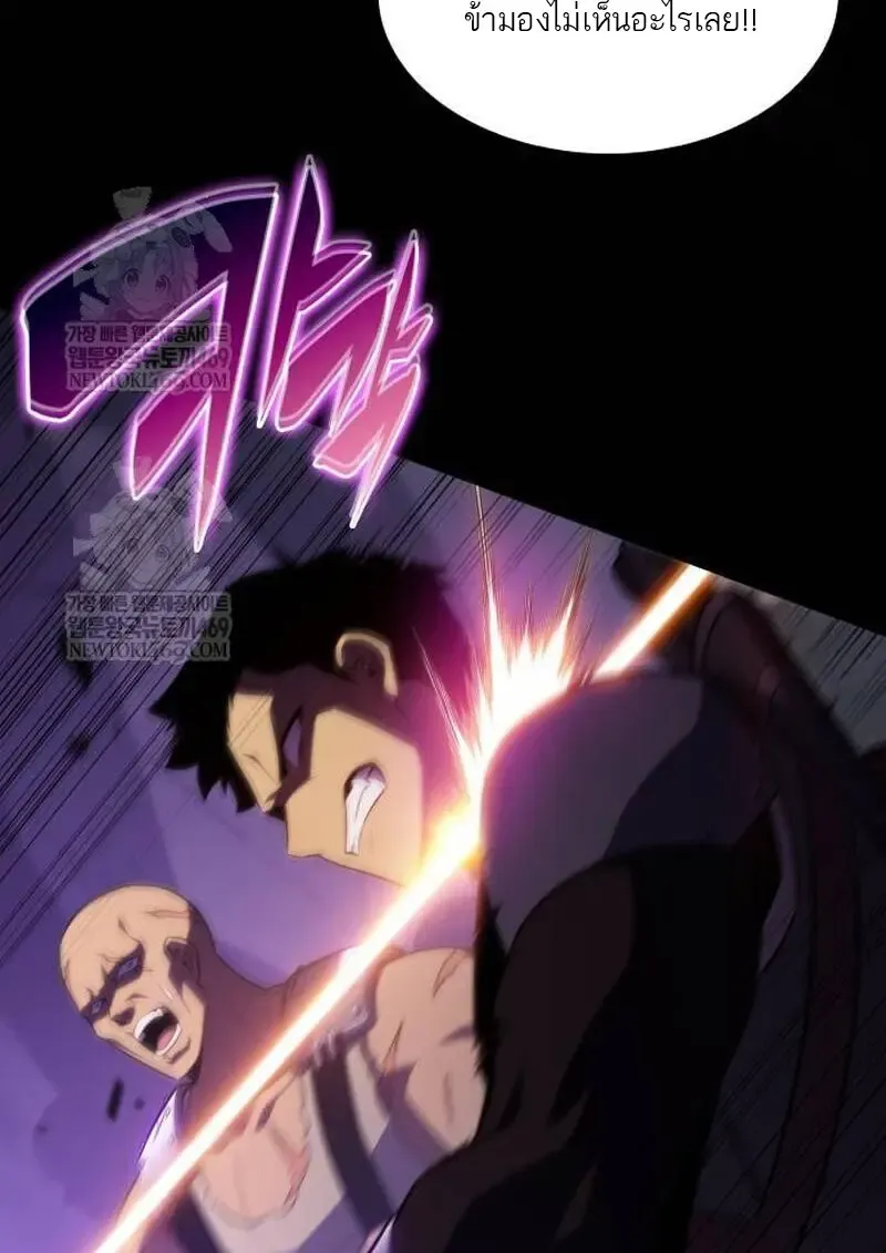 The Regressed Son of a Duke is an Assassin – ลูกชายคนเล็กของดยุกคือมือสังหาร Chap 115 - Next Chap 116