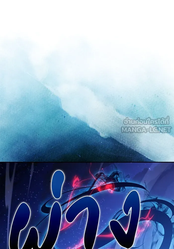 The Regressed Son of a Duke is an Assassin – ลูกชายคนเล็กของดยุกคือมือสังหาร Chap 88 - Next Chap 89