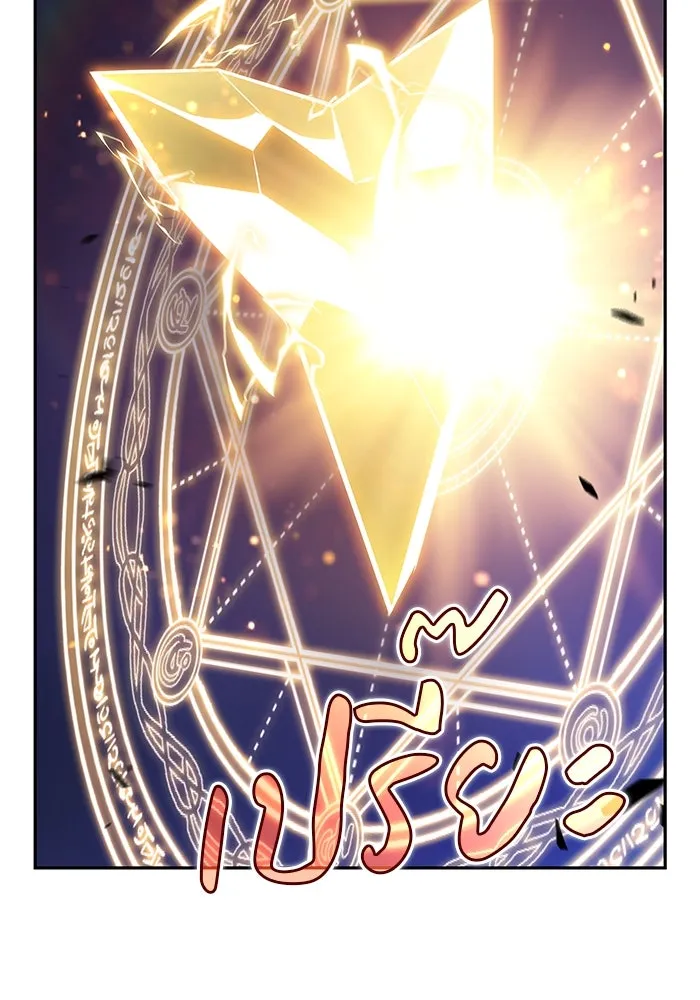 The Regressed Son of a Duke is an Assassin – ลูกชายคนเล็กของดยุกคือมือสังหาร Chap 90 - Next Chap 91
