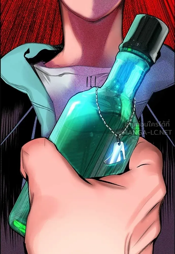 Jungle Juice Chap 175 - Next Chap 176
