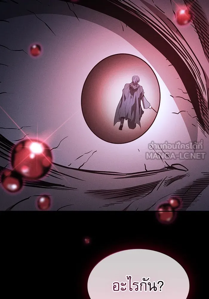 Academy’s Genius Swordmaster – นักดาบอัจฉริยะจากอะคาเดมี Chap 58 - Next Chap 59