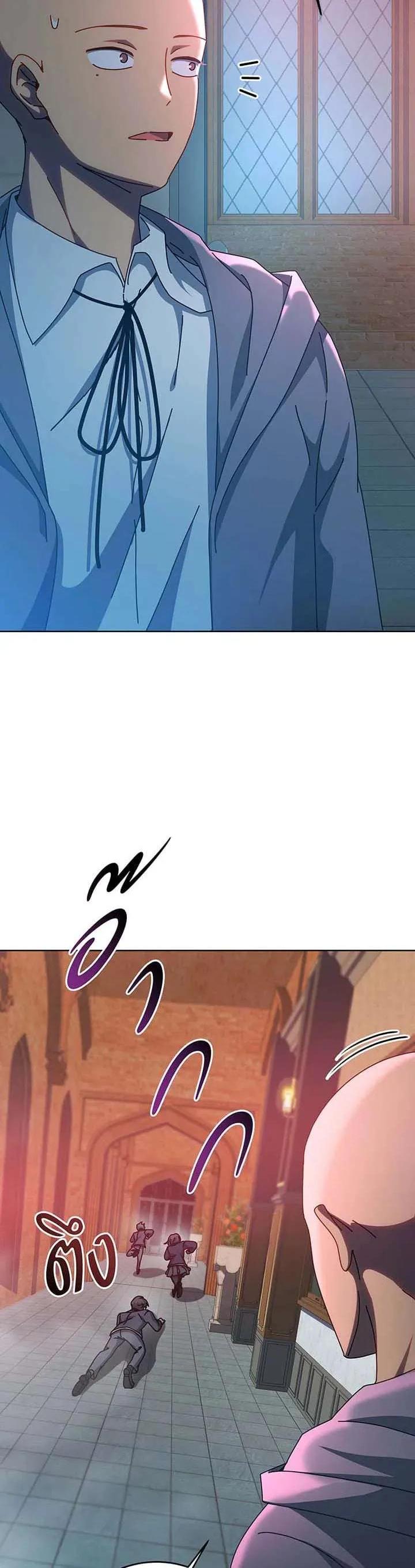 Necromancer Academy's Genius Summoner Chap 149 - Next Chap 150