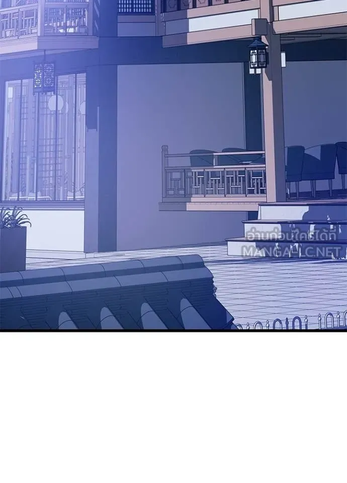 Villain To Kill Chap 215 - Next Chap 216