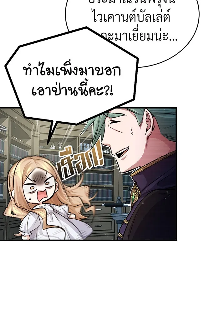 The Dark Magician Transmigrates After 66666 Years – จอมเวทเกิดใหม่ในรอบ 66666 ปี Chap 59 - Next Chap 60