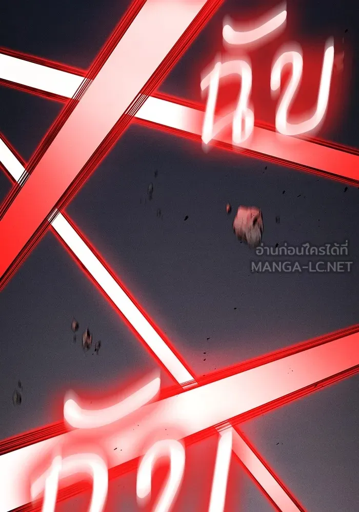 Academy’s Genius Swordmaster – นักดาบอัจฉริยะจากอะคาเดมี Chap 39 - Next Chap 40