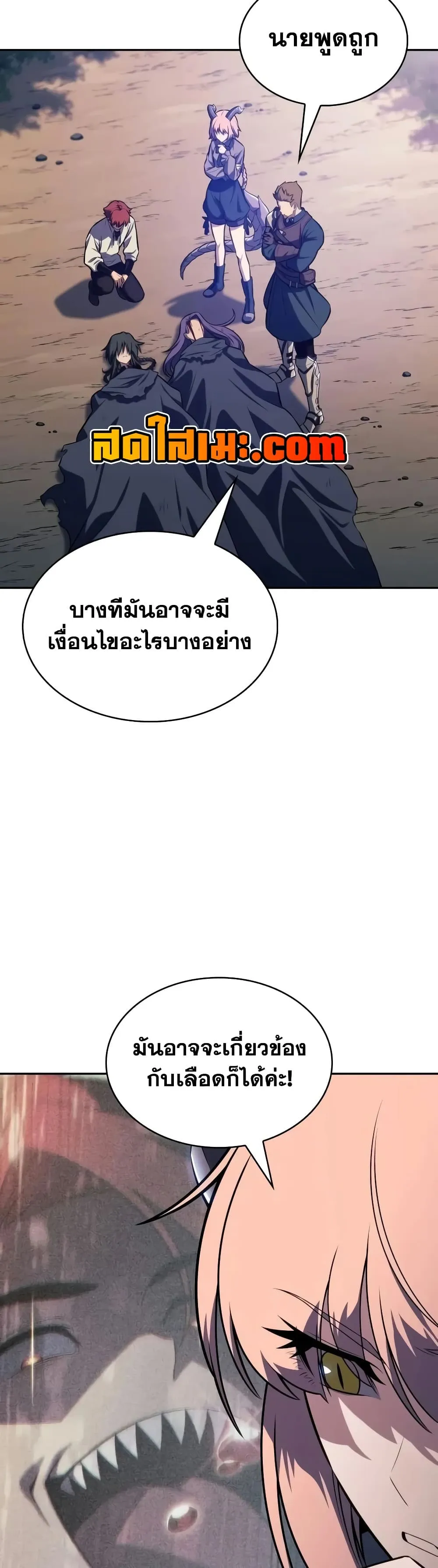 The Regressed Son of a Duke is an Assassin – ลูกชายคนเล็กของดยุกคือมือสังหาร Chap 147 - Next Chap 148