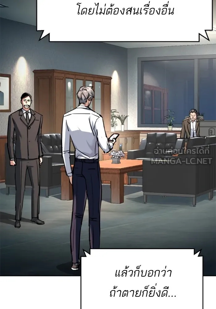 Mercenary Enrollment Chap 234 - Next Chap 235