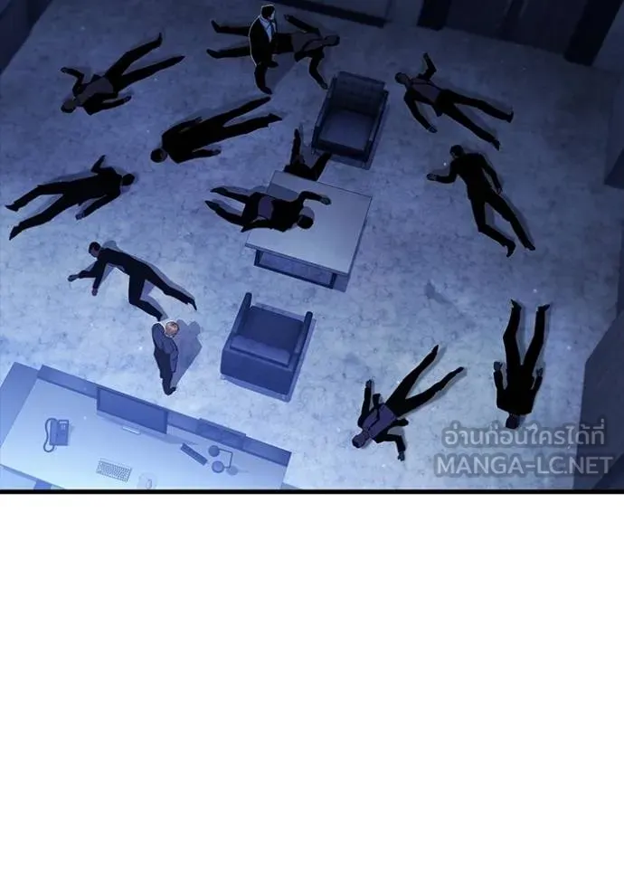 The Great War Chap 24 - Next Chap 25