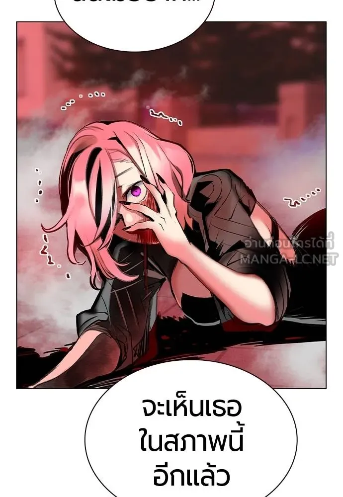 Jungle Juice Chap 142 - Next Chap 143