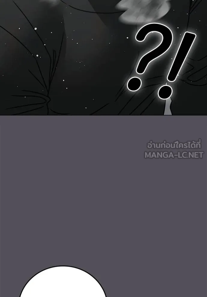 Reality Quest Chap 153 - Next Chap 154