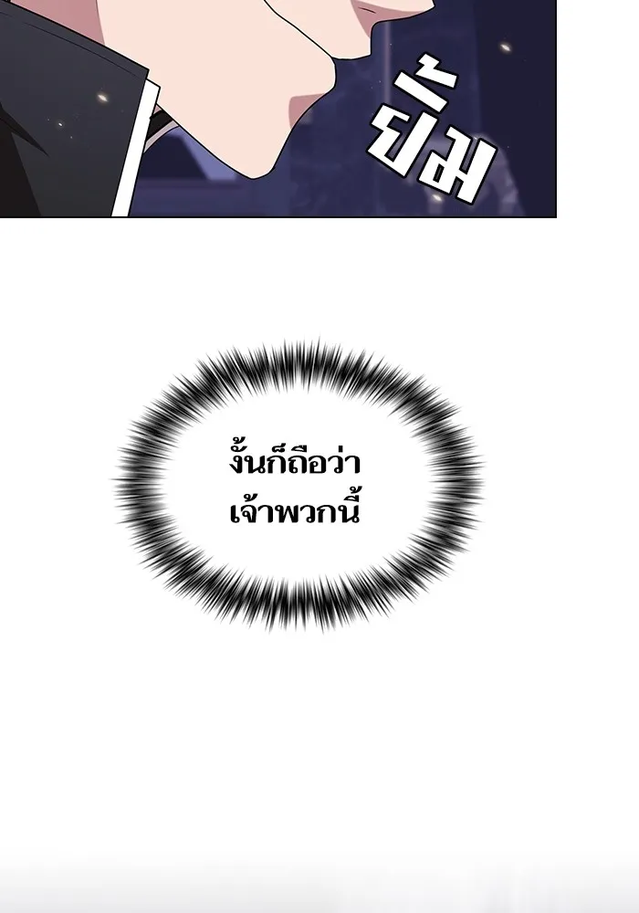 The Tutorial Tower of the Advanced Player – ผู้เล่นขั้นเทพแห่งหอคอยฝึกสอน Chap 159 - Next Chap 160