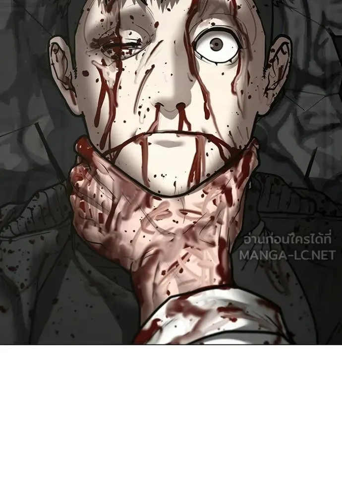 Reality Quest Chap 190 - Next Chap 191