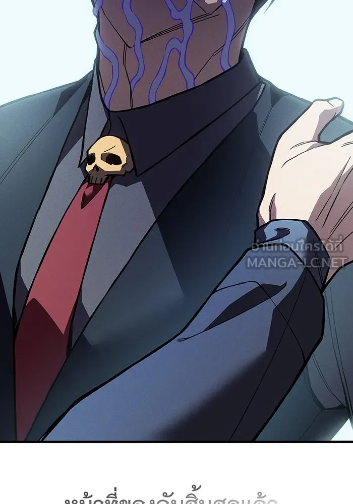 Regressing With the King’s Power – เกิดใหม่พร้อมพลังแห่งราชัน Chap 107 - Next Chap 108