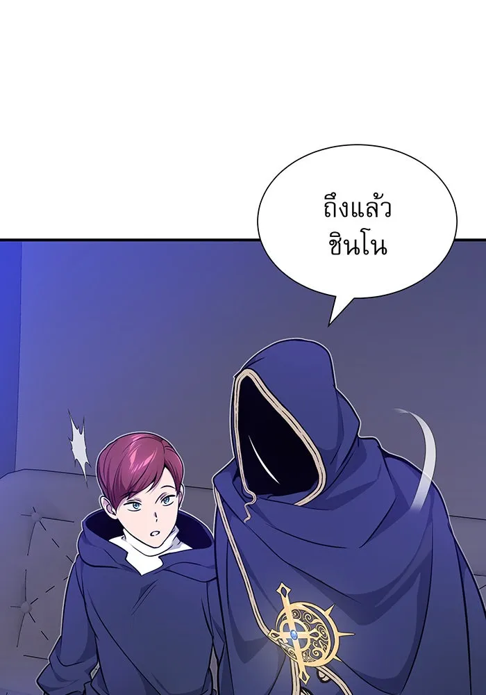 The Dark Magician Transmigrates After 66666 Years – จอมเวทเกิดใหม่ในรอบ 66666 ปี Chap 17 - Next Chap 18