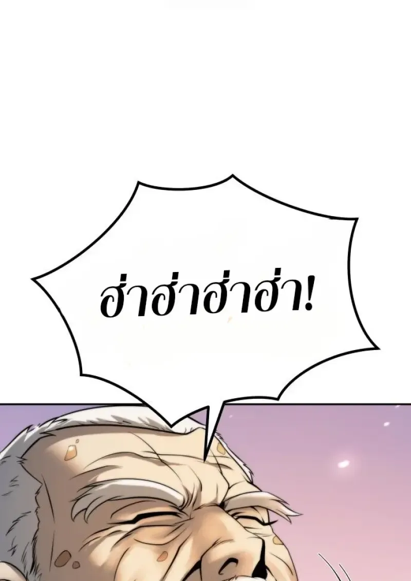 Chronicles of the Demon Faction Chap 158 - Next Chap 159