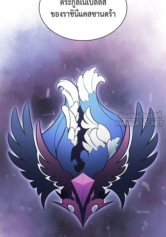 The Regressed Son of a Duke is an Assassin – ลูกชายคนเล็กของดยุกคือมือสังหาร Chap 24 - Next Chap 25