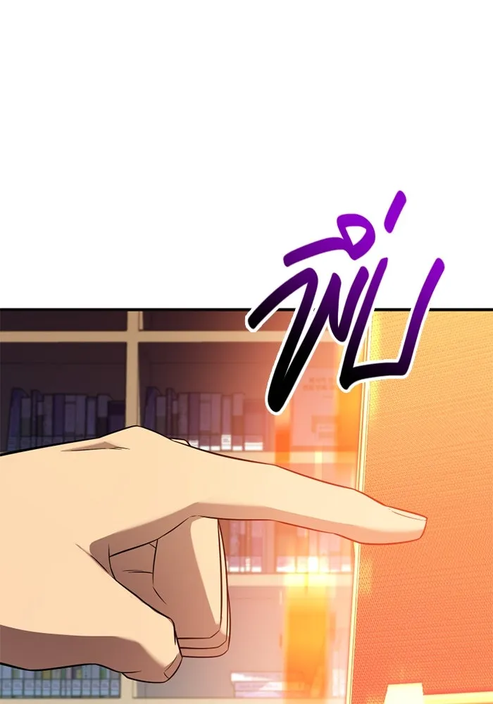 I Obtained a Mythic Item – พลิกชะตาคว้าไอเทมระดับเทพ Chap 126 - Next Chap 127