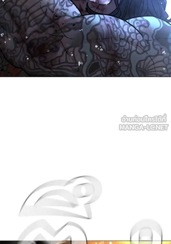 Reality Quest Chap 167 - Next Chap 168