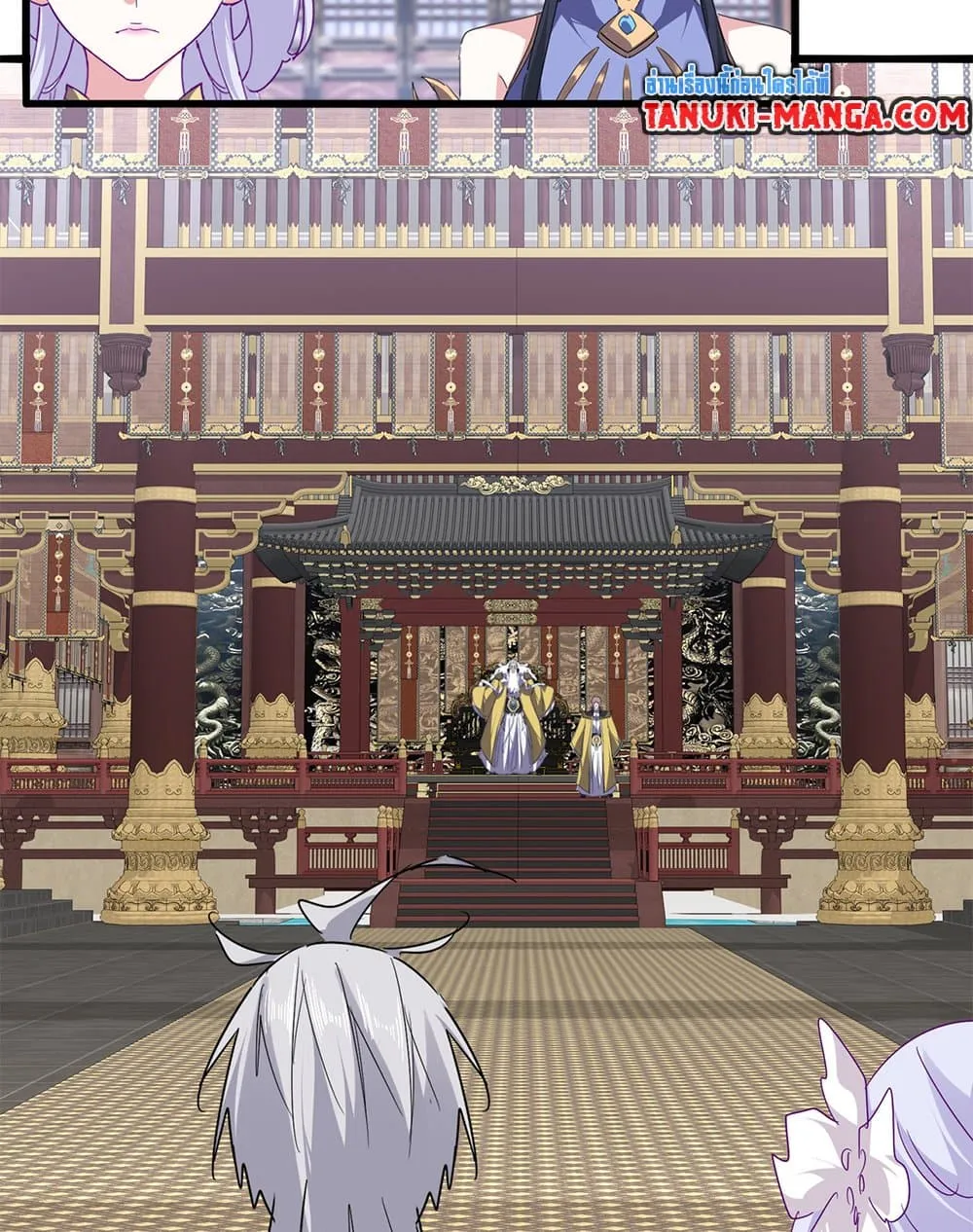 Magic Emperor Chap 760 - Next Chap 761