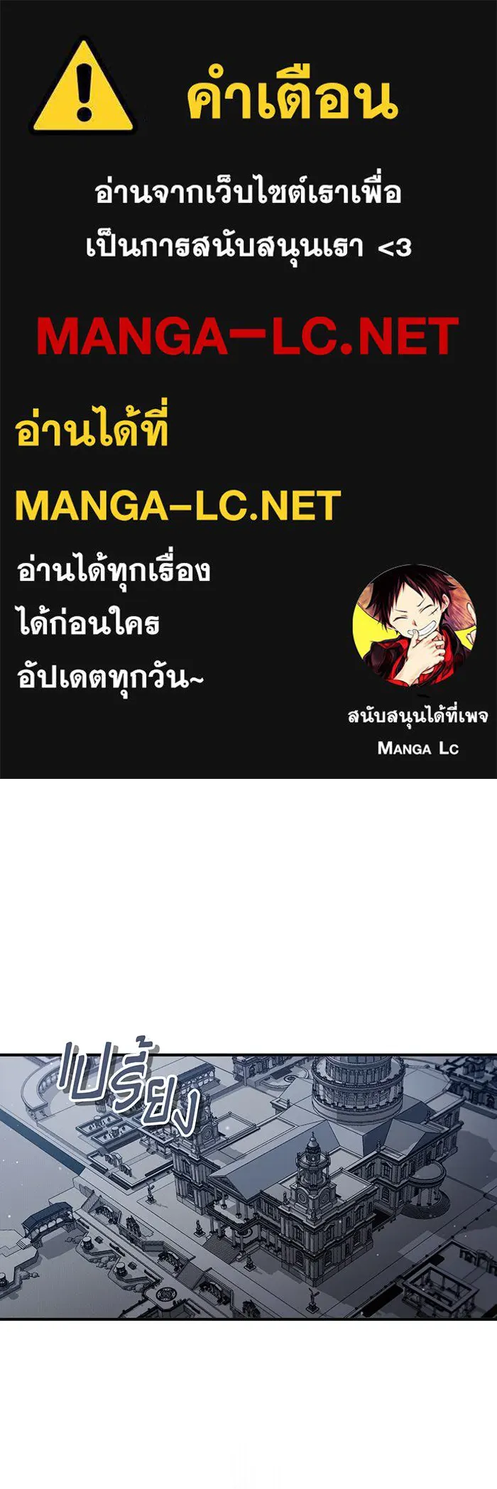 The Dark Magician Transmigrates After 66666 Years – จอมเวทเกิดใหม่ในรอบ 66666 ปี Chap 52 - Next Chap 53