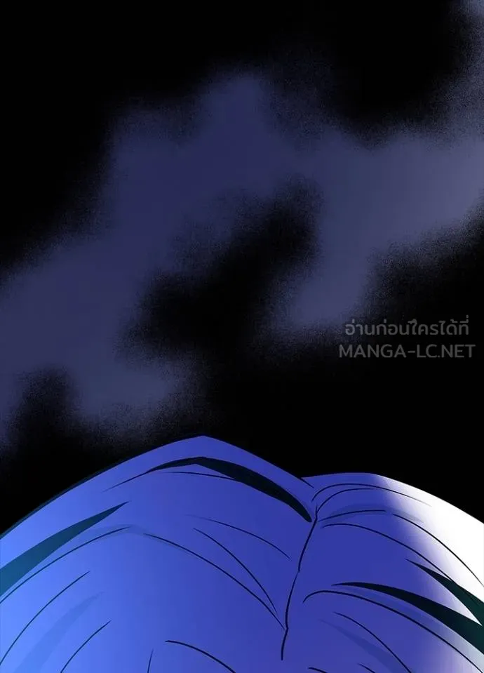 Villain To Kill Chap 166 - Next Chap 167